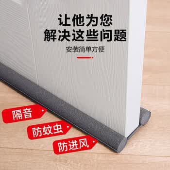 茨格曼门底门缝密封条挡风条隔音条卧室门漏风条房门底部密封防风条防鼠