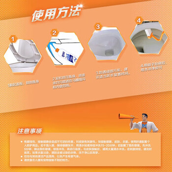 威猛先生洁厕液(清香)480g克*8瓶 洁厕灵厕所卫生间马桶除垢清洁去异味