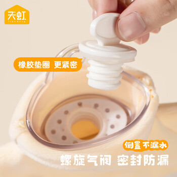天虹充水热水袋可爱小狗注水暖手袋PVC暖手宝可爱灌水暖水袋500ml米色