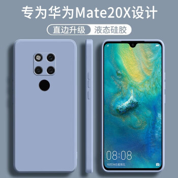 华为Mate 20X新品价格报价行情- 京东