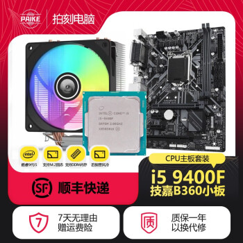 Z390h hot sale