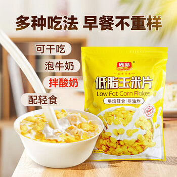旌晶低脂玉米片300g /袋 燕麦片搭档 即食营养早餐 营养谷物轻食麦片 旌晶低脂玉米片300g /袋 燕麦片搭档 即食营养早餐 营养谷物轻食麦片