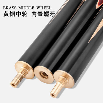 新动力台球杆小头杆斯诺克黑8英式中式3/4分体杆9mm台球杆带杆盒XD-8551