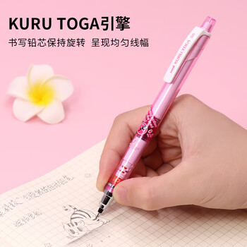 uni三菱 uni-ball M5-450T自动铅笔0.5mm幼儿园小学生一年级活动铅笔高颜值透明KURUTOGA文具 1支