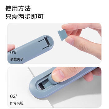 纽赛（NUSIGN）推夹器夹纸器彩色补充夹 文件夹子备用夹 办公文具 学习文具 50枚蓝 NS086