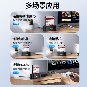 奥睿科（ORICO）硬盘盒底座3.5/2.5英寸SATA机械固态USB3.0硬盘座台式笔记本外置外接移动硬盘盒子6218US3
