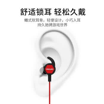 飞利浦（PHILIPS）有线游戏耳机TAG4115 独立声卡7.1声道带麦电脑type-c/3.5mm双接口黑适用苹果华为手机