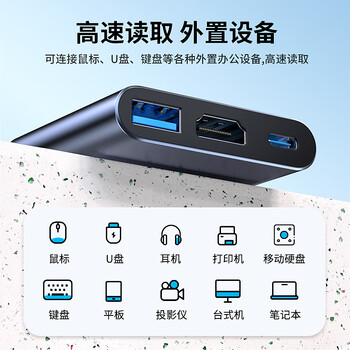 毕亚兹 Type-C转HDMI扩展坞 华为手机苹果笔记本电脑USB-C转HDMI/PD100W/USB3.0雷电4拓展转换器 三合一