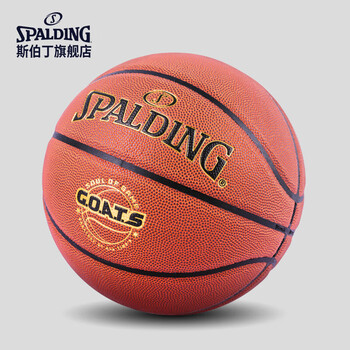 斯伯丁（SPALDING）青少年室内外通用6号篮球77-788Y6