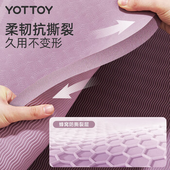 yottoy防滑瑜伽垫女士专业隔音减震家用运动健身垫 珊瑚粉【京东专供】