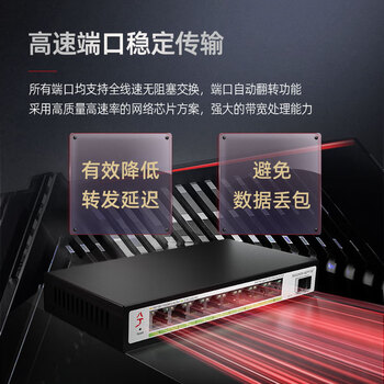 兮克管理型2.5G交换机8个2.5G电口+1个10G万兆光口SKS3200M-8GPY1XF支持端口聚合和vlan划分支持猫棒