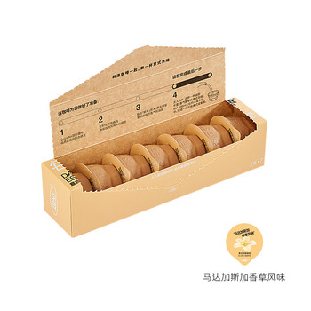 连咖啡每日鲜萃意式浓缩咖啡速溶黑咖啡粉马达加斯加香草风味 2g*7颗