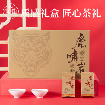 如雀乌龙茶武夷岩茶虎啸岩肉桂170g中火 礼盒装正岩茶叶