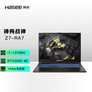 神舟战神Z7-RA7配置怎么样，深度测评如何呢 ！