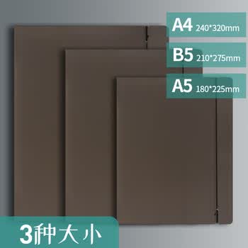 晨光（M&G）文具B5活页本外壳8孔可拆卸活页笔记本记事本本子 PP黑色透明单个装开学必备
