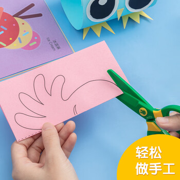 晨光文具127mm儿童剪刀 开学必备学生塑料手工剪纸刀 米菲系列小剪刀 单把装颜色随机FSS91304