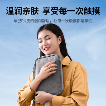 绿联ipad pro内胆包保护套平板电脑配件键盘收纳包 适用11英寸苹果/联想小米华为平板电脑 