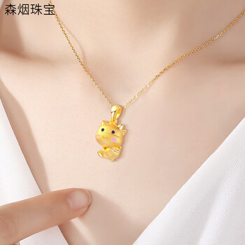 森烟黄金牛吊坠女款999足金生肖牛挂坠小金牛项链本命年金锁礼物福气