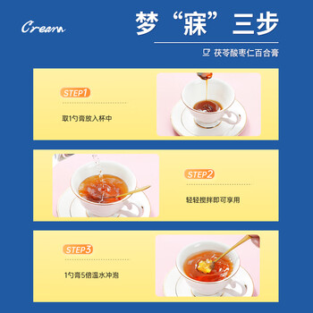 同仁堂酸枣仁膏 百合茯苓桑椹桂圆莲子膏滋养生方300g 同仁堂酸枣仁膏 百合茯苓桑椹桂圆莲子膏滋养生方300g