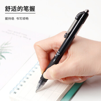 斑马牌（ZEBRA）【热门商品】子弹头按动0.5mm中性笔学生刷题笔记写字笔办公用签字笔C-JJ3黑色10支装