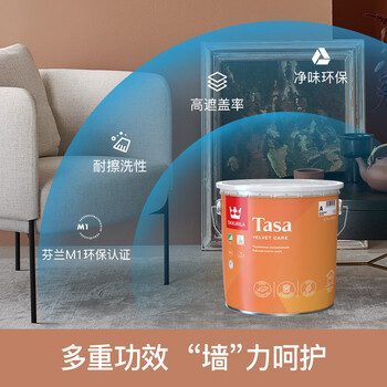 芬琳乳胶漆让你的生活怎么样不一样！