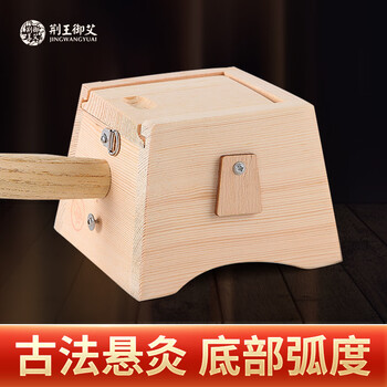 温灸器价格报价行情- 京东