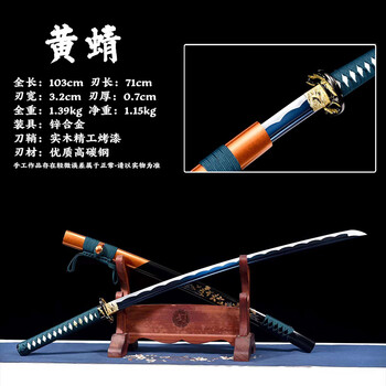 青龍偃月刀 模造刀 鑑賞用 武具 舞踊刀 古兵器 青龍偃月刀 模造刀 鑑賞用 武具 舞踊刀 古兵器（关公青龙刀品牌