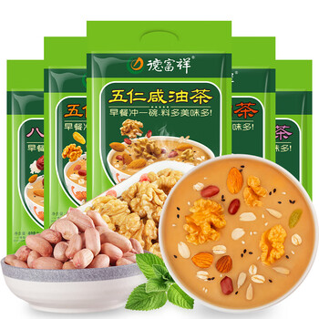 德富祥西安特产早餐代餐粉 五仁咸五仁甜八宝咸八宝甜杏仁油茶五连包
