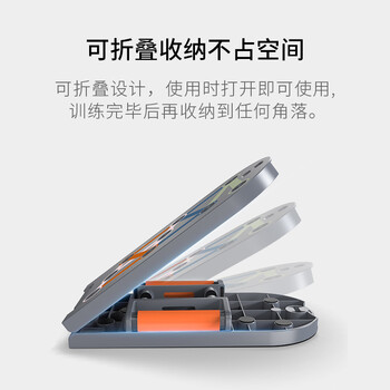 京东京造 俯卧撑训练板 智能计数俯卧撑支架 便携健身板 肌肉训练辅助器 京东京造 俯卧撑训练板 智能计数俯卧撑支架 便携健身板 肌肉训练辅助器