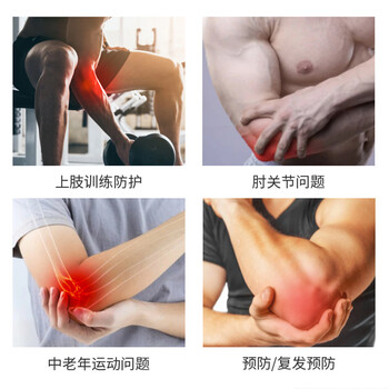 安德玛（Under Armour）运动护肘男女健身防护篮球羽毛球护臂 加压透气护手肘 黑色L码