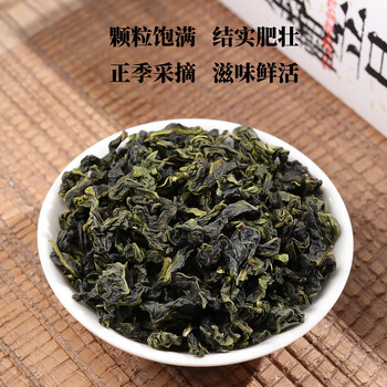 安溪铁观音乌龙茶松芳1280祥华产区清香型特级252g轻火盒装口粮茶