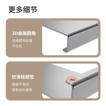 LUCKPRO 电脑显示器增高架 笔记本电脑桌支架屏幕铝合金底座桌面垫高办公工作台苹果MAC桌面收纳置物架