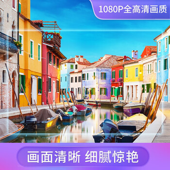 爱奇艺智能LT01A投影仪靠谱吗？体验一说真实感受