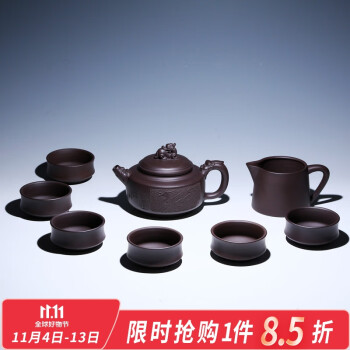 ZA0000549 中国唐物 秘蔵逸品 紫砂壺 茶道具 容量：160cc-