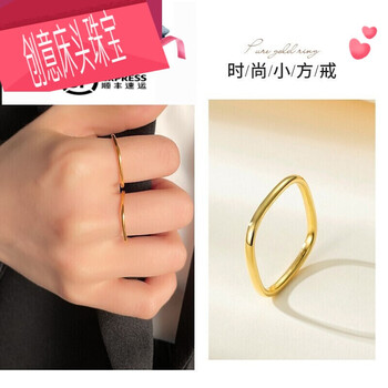 黄金方形戒指 足金素圈光面指环几何形小方戒女金送女友 17号