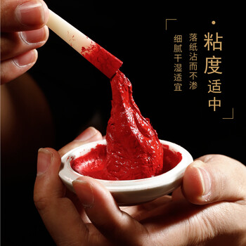 【全网低价】弘梅 朱砂霞光印泥15g 手印篆刻印章用红色书画书法印泥 文房四宝简装印泥盒 【全网低价】弘梅 朱砂霞光印泥15g 手印篆刻印章用红色书画书法印泥 文房四宝简装印泥盒