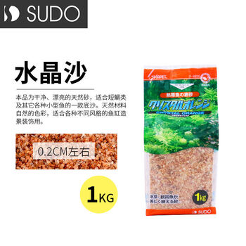 Sudo日本首藤沙装饰沙大矶砂化妆鼠鱼沙鱼缸造景天然底沙美国环球水晶沙1kg 图片价格品牌报价 京东