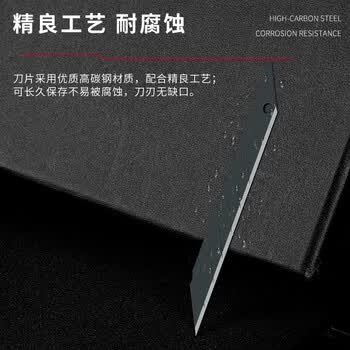 飞兹（fizz）3c数码全网低价10片装9mm30°小号刀片 SK5精钢美工刀片/壁纸刀片/裁纸刀片 办公文具  FZ215002