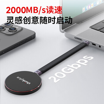 ThinkPlus联想1TB磁吸移动固态硬盘 可磁吸手机 USB3.2高速读取2000MB/S 移动硬盘PSSD便携 UH100小飞盘系列