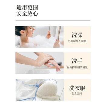 加信氏 Cussons 英国皇室牌香皂3块装(110g经典款*2+95g)