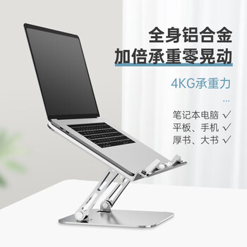 南国书香阅读支架阅读架多功能儿童读书平板支架看书架可升降书夹固定书本看书支架神器绘本阅读书支架桌面