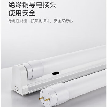 雷士（NVC） T8灯管 LED日光灯管1.2米24W正白光（不含支架 需自购）