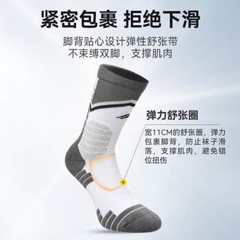 李宁篮球袜男女运动袜长筒羽毛球跑步袜比赛实战毛巾底篮球棉袜