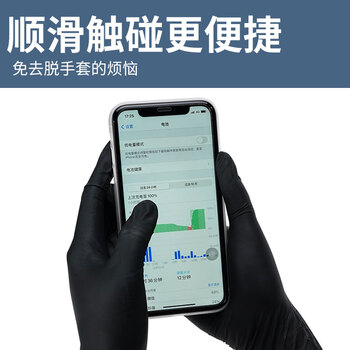 英科医疗（INTCO）一次性手套丁腈手套100只小码食品级家务清洁厨房酒店丁晴手套