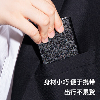 得力(deli)便携商务名片盒 男女办公皮面名片夹 办公用品 黑色7628 得力(deli)便携商务名片盒 男女办公皮面名片夹 办公用品 黑色7628