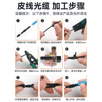 胜为OCS-301 电信级SC/UPC冷接子 预埋式SC皮线光纤快速连接器 光钎冷接头