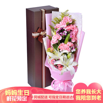 花锦集康乃馨鲜花送妈妈生日母亲节花束礼盒送老婆长辈同城速递全国送花店母爱如水11康乃馨 6朵百合花礼盒 图片价格品牌报价 京东