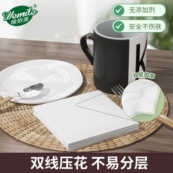 唯依美餐巾纸双层约5500张餐厅饭店酒店方巾纸20斤装整箱 VF8214 唯依美餐巾纸双层约5500张餐厅饭店酒店方巾纸20斤装整箱 VF8214