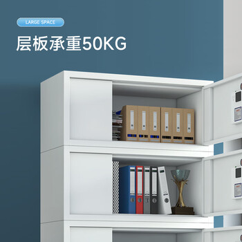 奈高保密柜文件柜铁皮柜办公柜员工柜电子密码锁档案柜钢制防盗资料柜