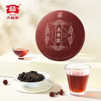 大益TAETEA茶叶普洱茶熟茶玉华浓饼茶357g/饼 自饮口粮茶中华老字号